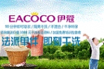 干洗店如何賺錢(qián)？找對(duì)方法很重要