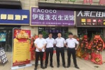 小型干洗店利潤(rùn)如何？一年能賺多少錢(qián)