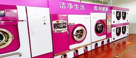 開洗衣店需要投資多少錢？成本怎么樣？