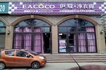開好一家干洗店，需要投入多少錢？
