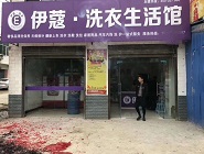 被稱為縣城賺錢的空白行業(yè)，開一家干洗店賺錢嗎？