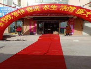 投資一家小型干洗店需要多少錢？