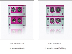 伊蔻干洗設備怎么樣？