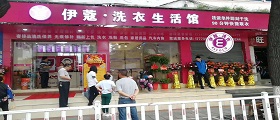 干洗店成本大嗎？
