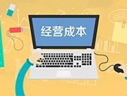 投資干洗店利潤(rùn)如何獲得更多？