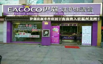 開一家干洗需要什么設備？