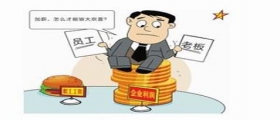 開(kāi)一家干洗店所需要成本是多少？