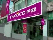 干洗店投資選哪個品牌好？