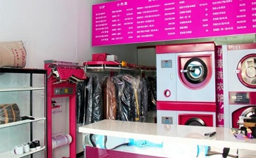如何開好一家洗衣店？