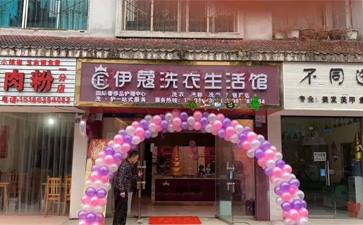 什么時候開店合適？當下，就是開店最好的時間了
