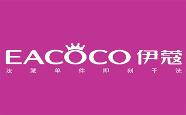 如何開好干洗店?需要注意什么？