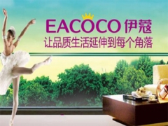 加盟伊蔻干洗好不好？新手適合加盟嗎？