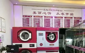 開一個干洗店需要哪些設(shè)備?？
