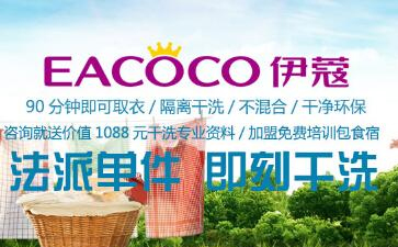 衣服干洗的原理是什么？