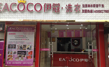 開(kāi)干洗店需要注意什么？