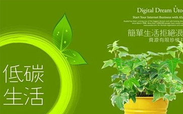 綠色干洗店怎么樣？綠色干洗店發(fā)展好嗎？
