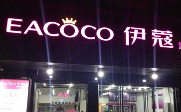 干洗店設(shè)備全套多少錢?？