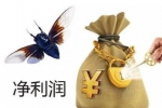 干洗店的利潤大嗎？
