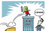 開一家干洗店的利潤是多大？
