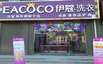二三線城市開干洗店有什么優(yōu)勢？