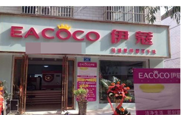 開干洗店都需要注意什么？