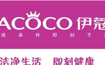 準(zhǔn)備多少錢開干洗店比較好？