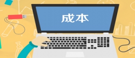 開一家干洗店需要哪些成本？