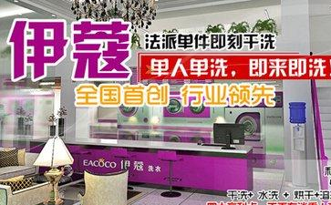干洗店設(shè)備全套有哪些？
