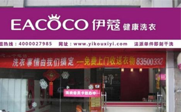 干洗店設(shè)備全套哪里有賣?？