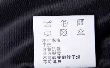 濕洗技術是什么？有什么特點？