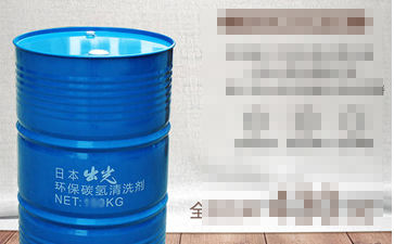 干洗店用什么溶劑？