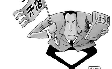 開(kāi)干洗店的最佳位置在哪里？