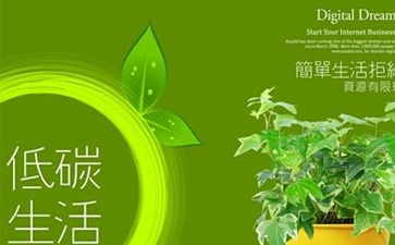 綠色干洗品牌哪家好？