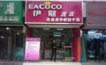 開干洗店遇到淡季怎么處理？