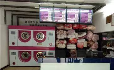 干洗店設(shè)備一般需要多少錢(qián)？