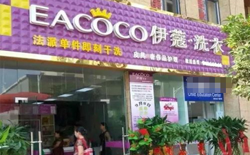 現在開什么店成本低利潤高？
