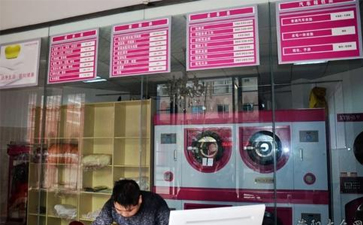在鄉(xiāng)鎮(zhèn)開(kāi)干洗店怎么樣？
