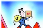 開小型干洗店利潤如何？