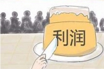 開個(gè)干洗店利潤如何？利潤高嗎？