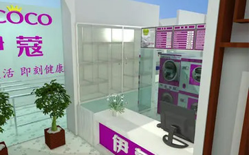 去哪里買干洗店設(shè)備比較好？