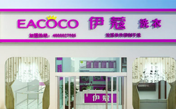 干洗店加盟費(fèi)多少錢？具體是怎么樣的？