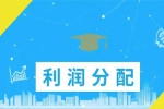 開干洗店的利潤是多大?這篇文章給你解答！