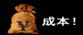開(kāi)干洗店如何降低成本？應(yīng)該怎么做？