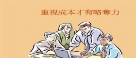開(kāi)一家干洗店的成本是多少？
