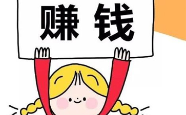 開一家干洗店到底能否賺錢？