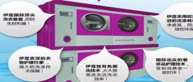 需要多少成本可以開干洗店？五萬夠嗎？