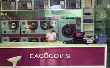 常見的干洗店設(shè)備有哪些？