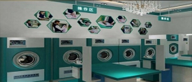 開一家干洗店成本費(fèi)用是多少？自主開店成本要多少？