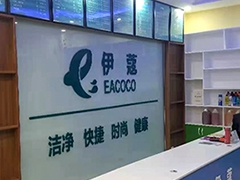 開干洗店加盟什么品牌好？