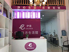 沒經(jīng)驗新手如何開干洗店？